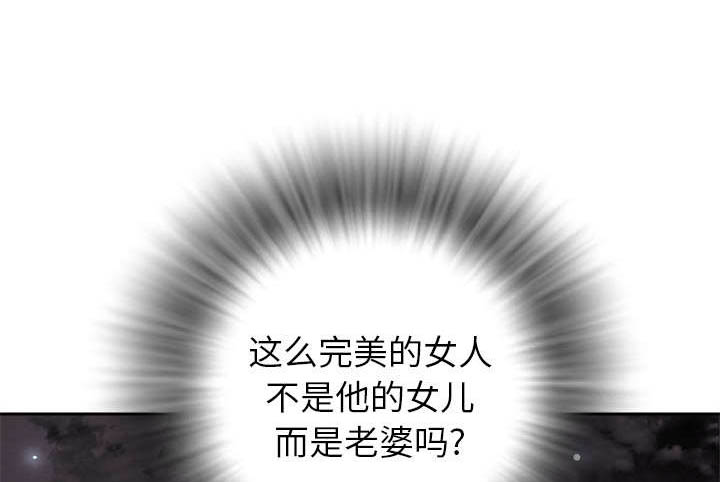 牛皮吹大了第6话图