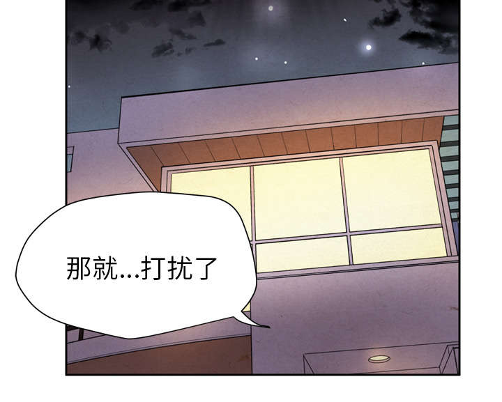 牛皮吹大了第6话图