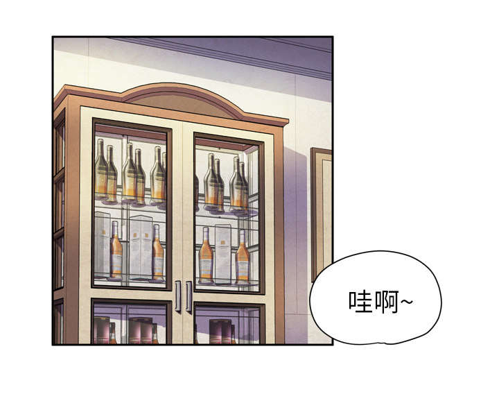 牛皮吹大了第7话图