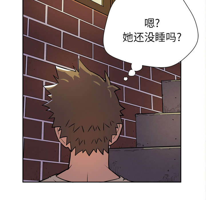 牛皮吹大了第7话图