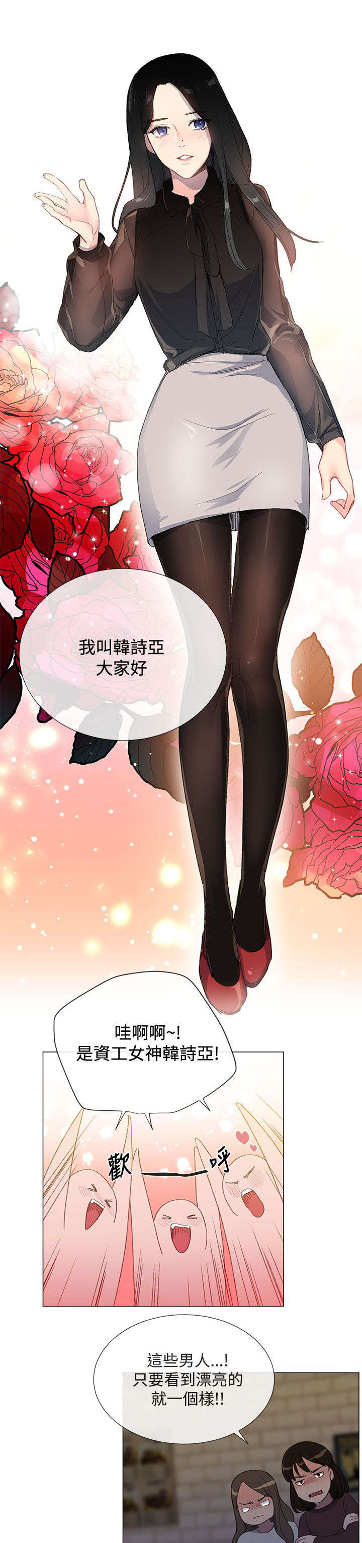 匿名资助第1话图