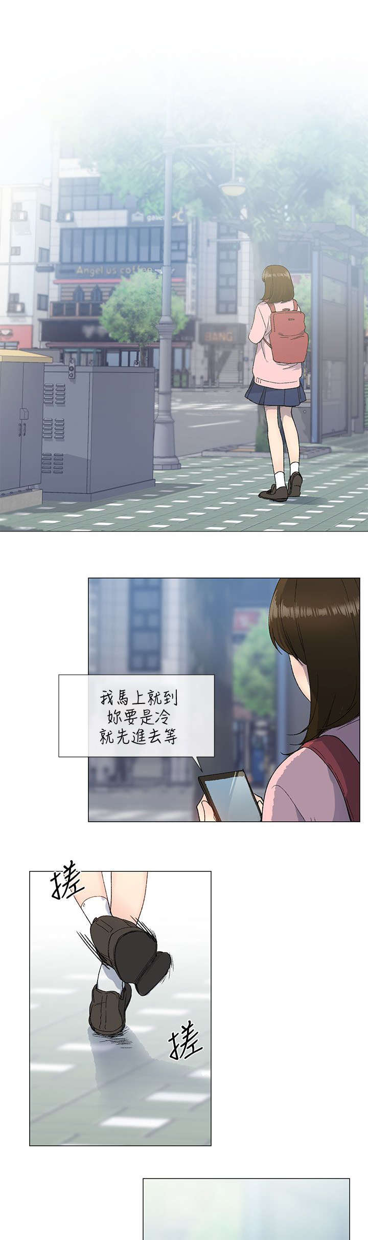 匿名资助第15话图