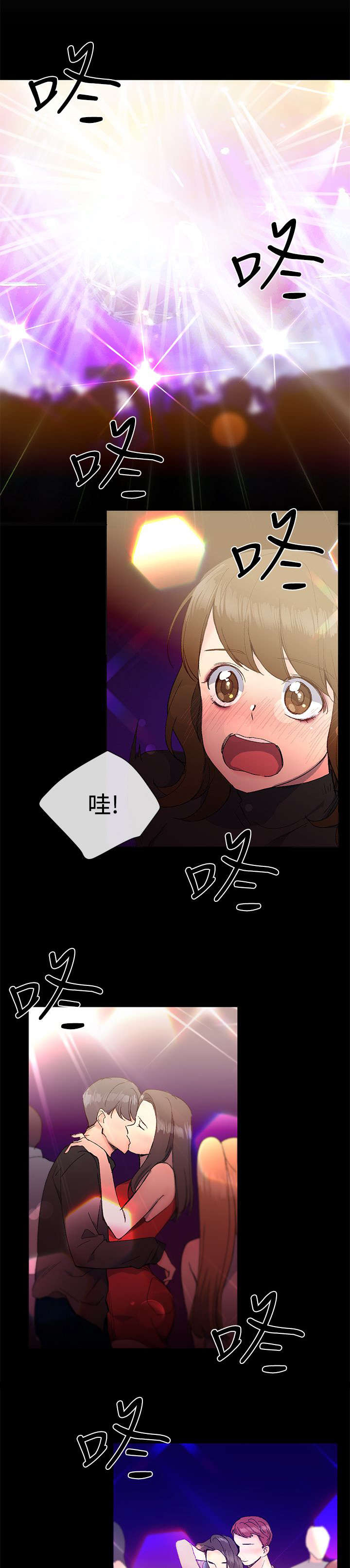 匿名资助第17话图