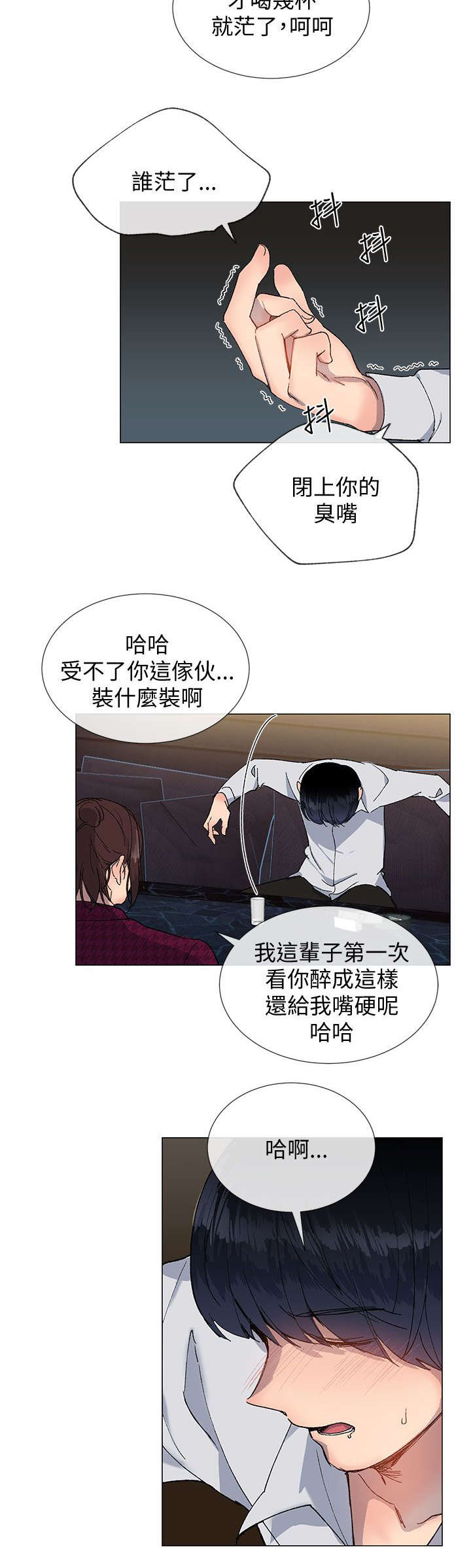 匿名资助第23话图