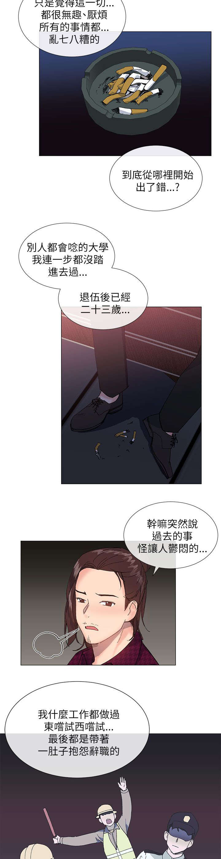 匿名资助第24话图