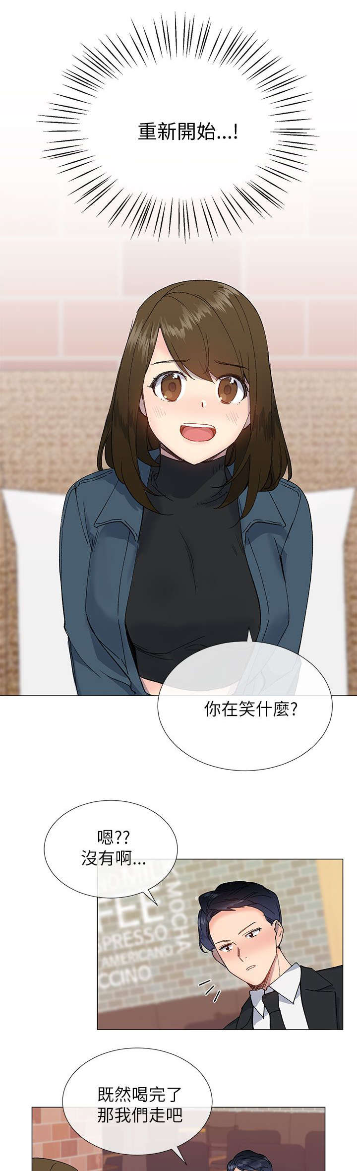 匿名资助第26话图