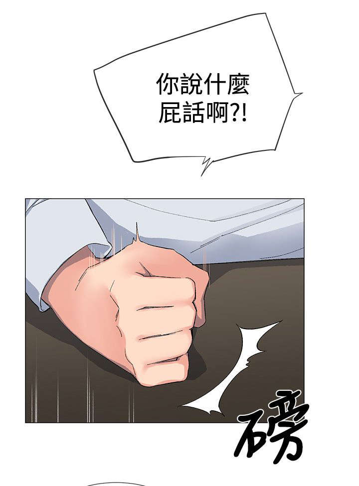 匿名资助第4话图
