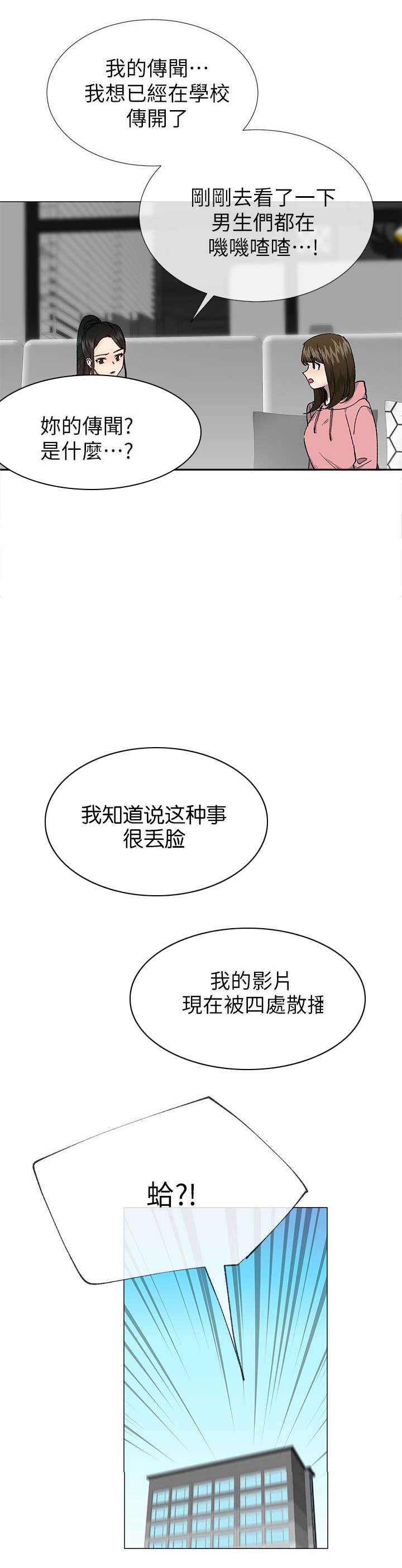 匿名资助第40话图