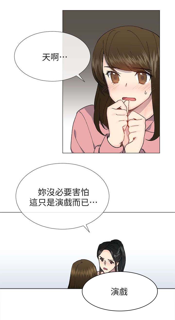 匿名资助第42话图