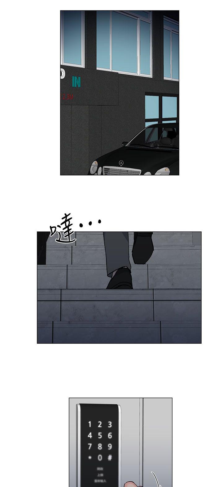 匿名资助第44话图