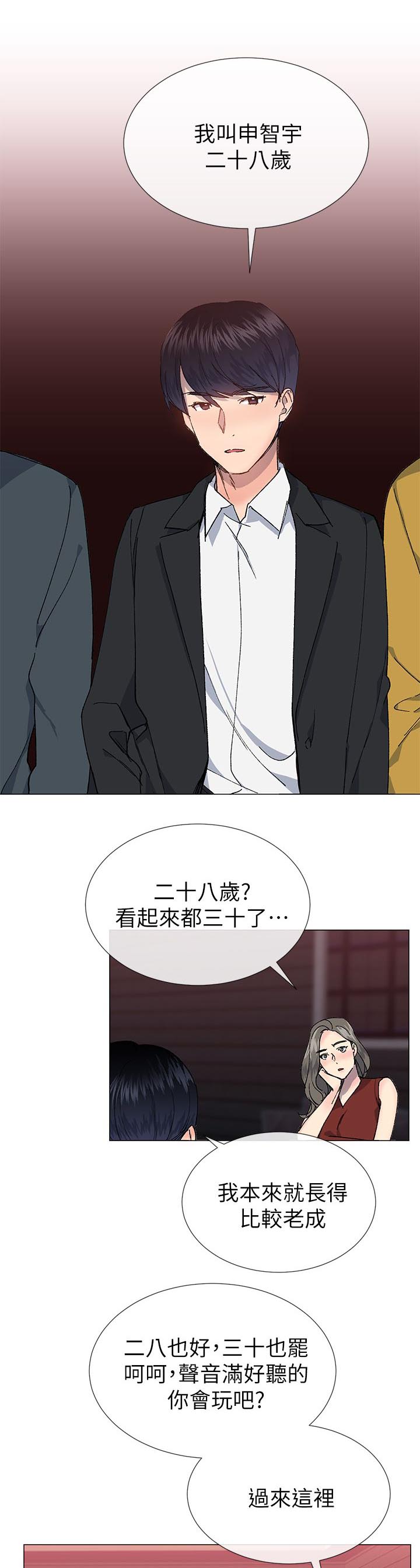 匿名资助第47话图