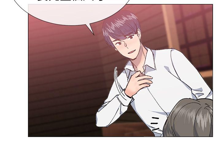 匿名资助第47话图