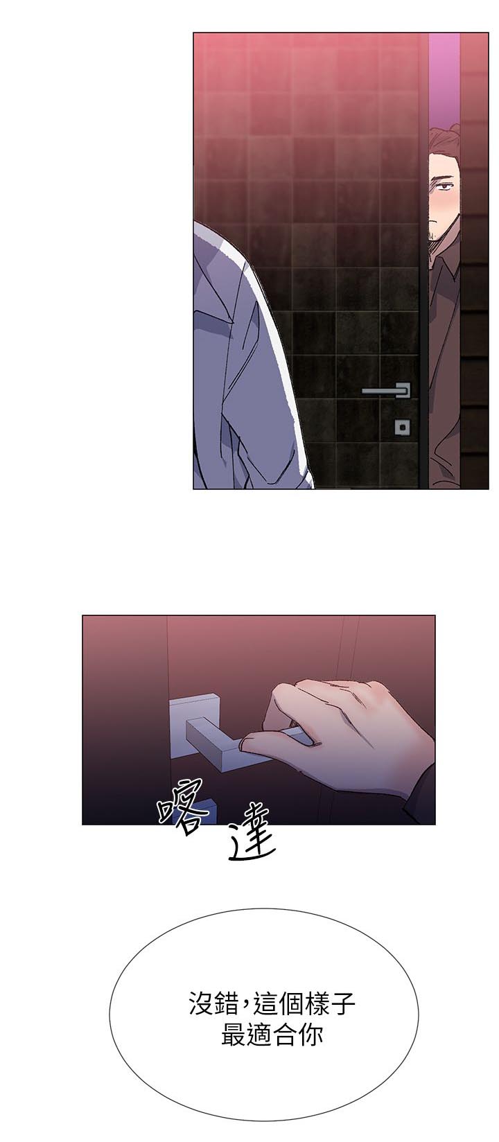 匿名资助第47话图