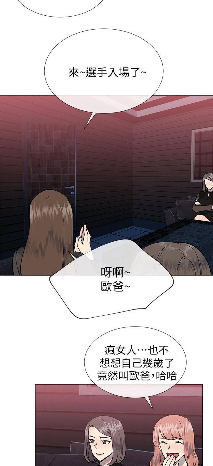 匿名资助第48话图