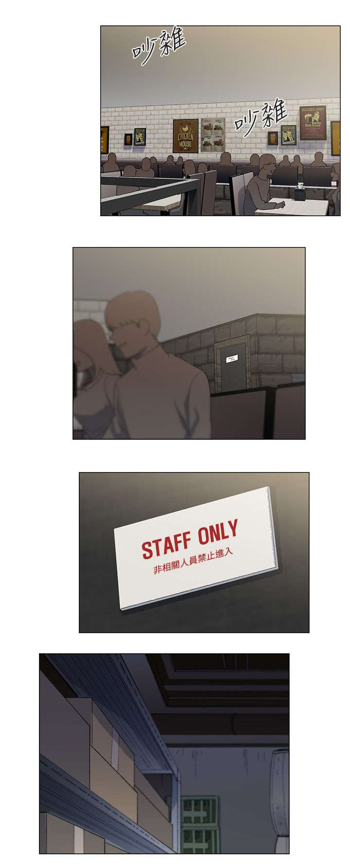 匿名资助第5话图