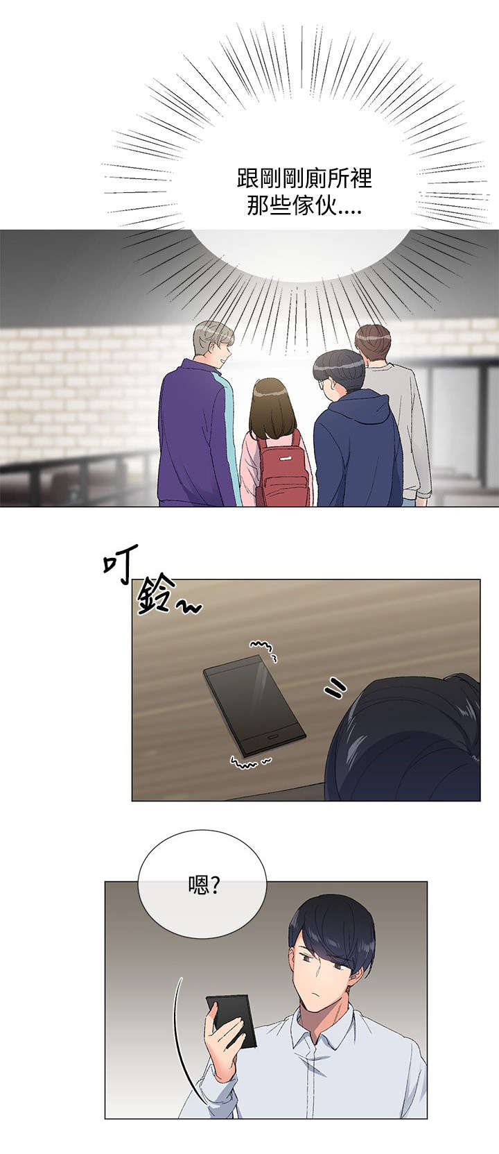 匿名资助第6话图