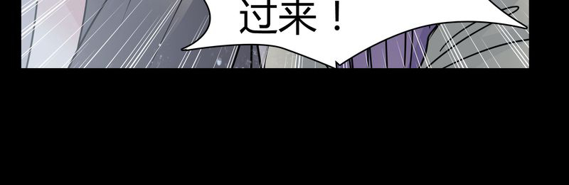 女巫重生记第12话图
