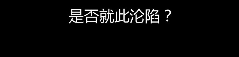 女巫重生记第13话图