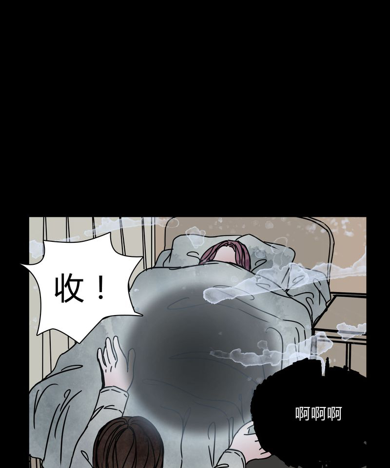 女巫重生记第28话图