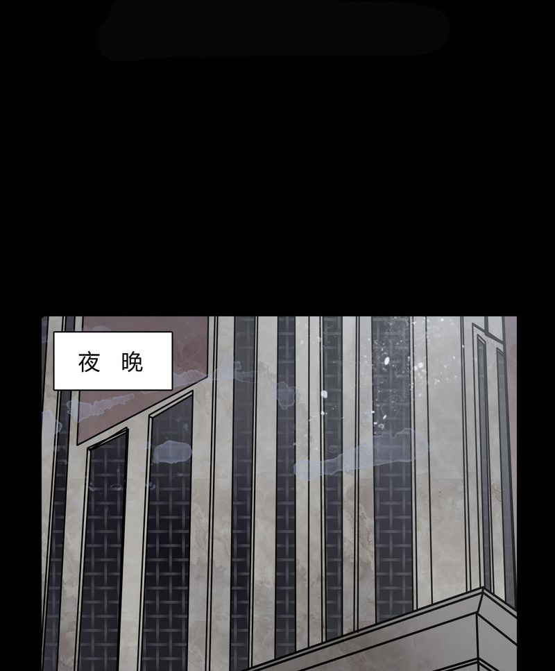 女巫重生记第34话图