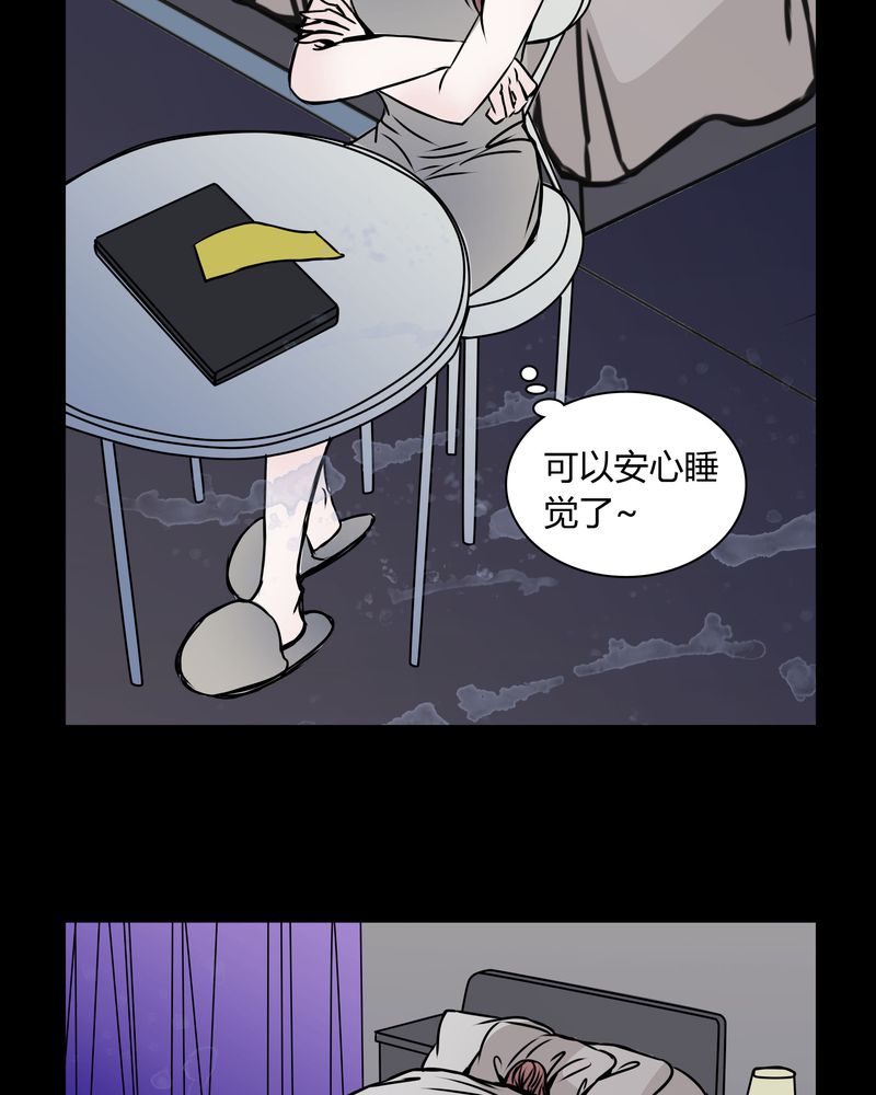 女巫重生记第34话图