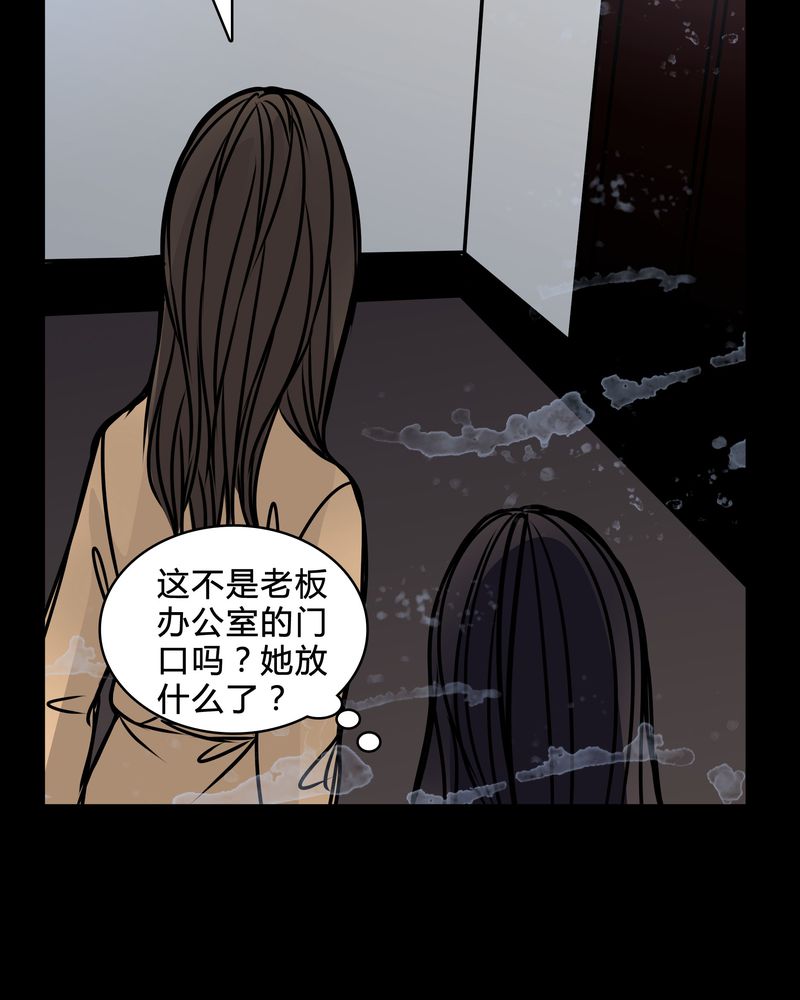 女巫重生记第39话图