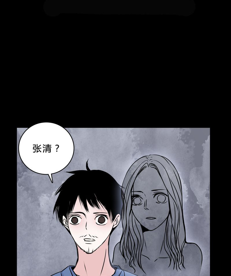 女巫重生记第42话图