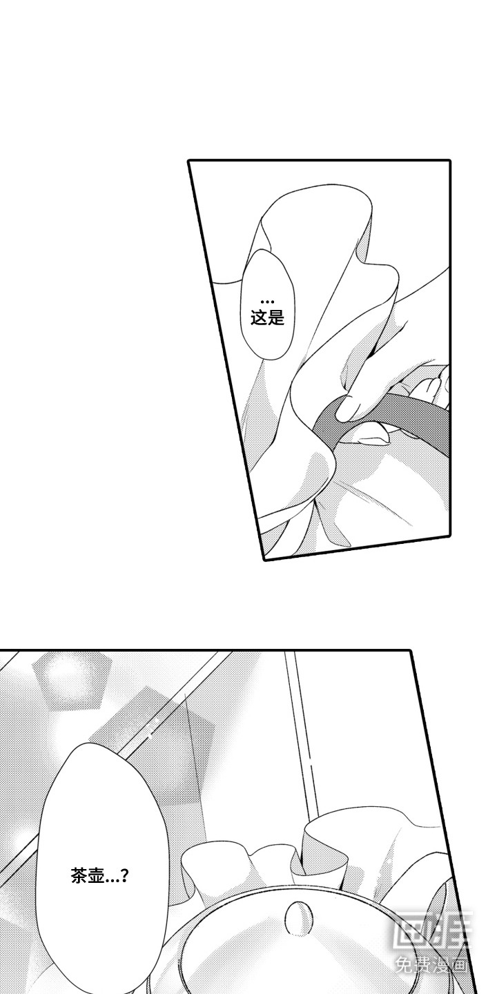 男友的爱如此甜蜜第12话图