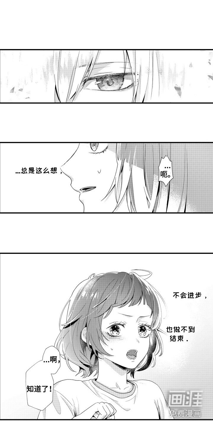 男友的爱如此甜蜜第20话图