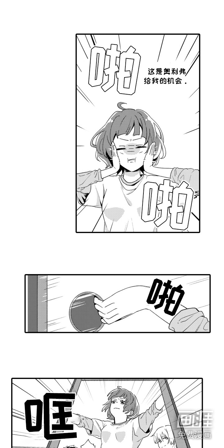 男友的爱如此甜蜜第20话图