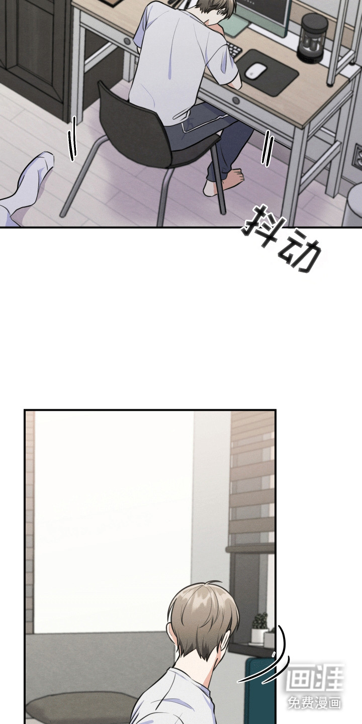 匿名告白第1话图