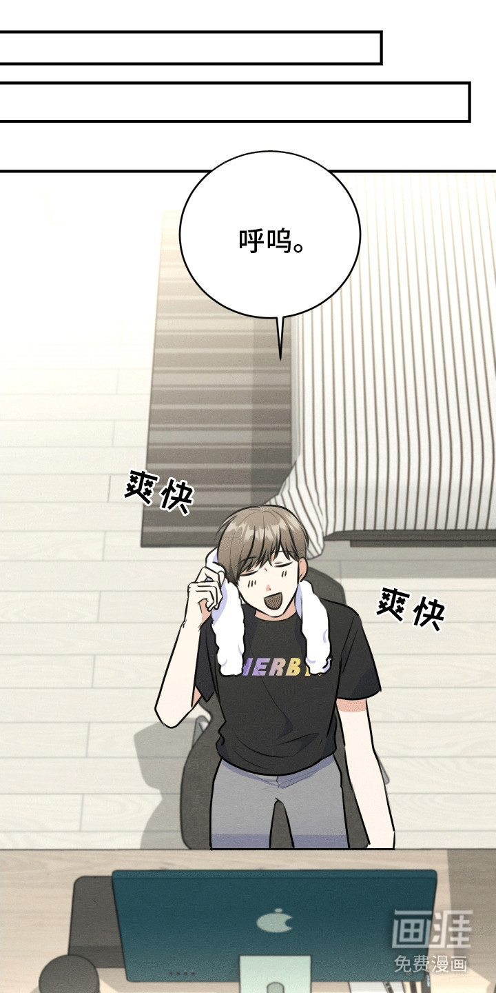 匿名告白第10话图