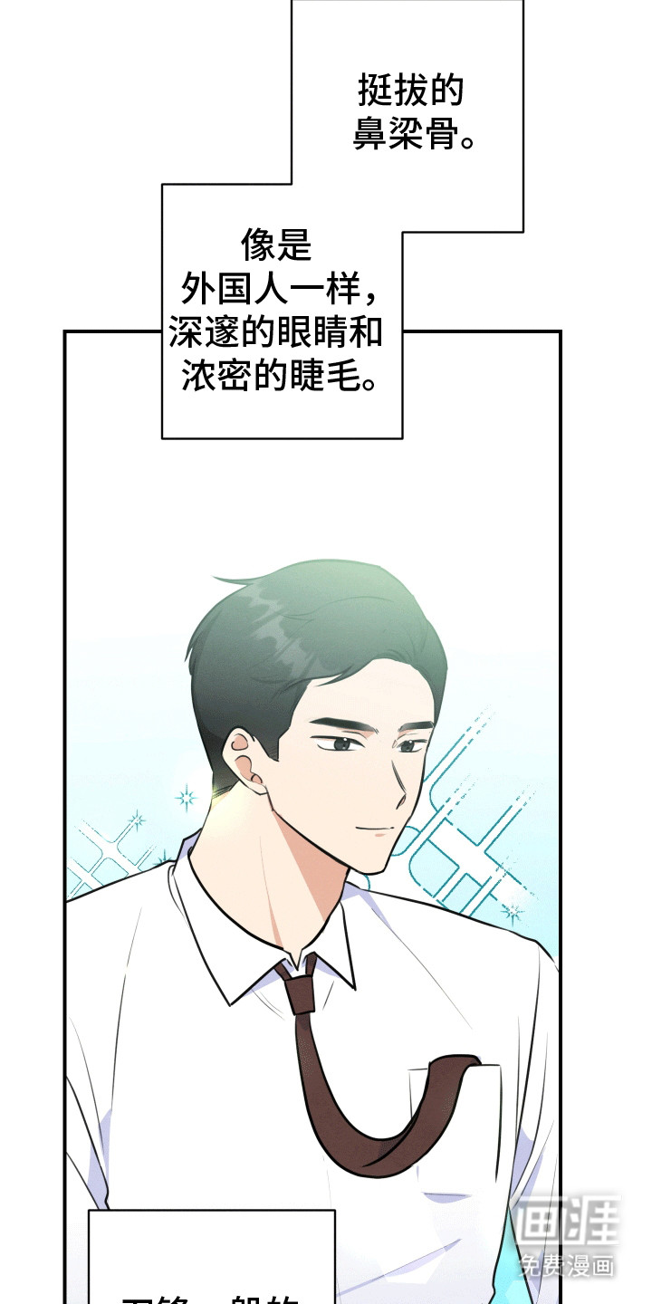 匿名告白第2话图