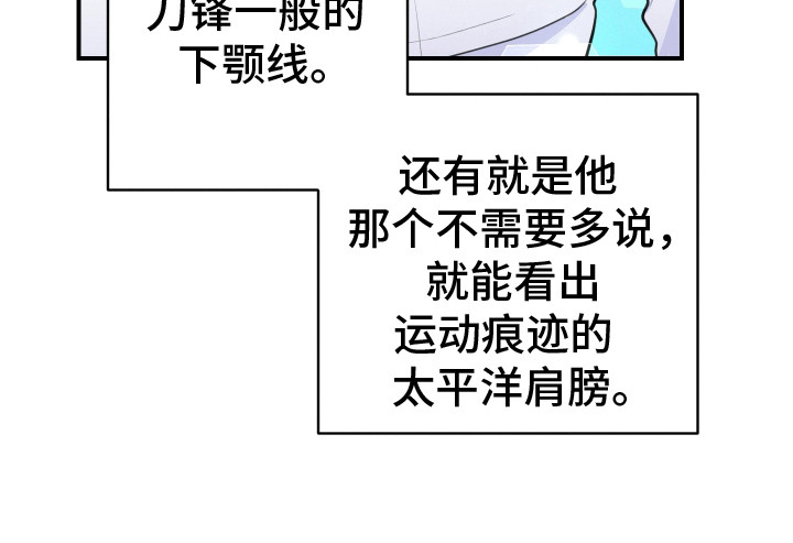 匿名告白第2话图