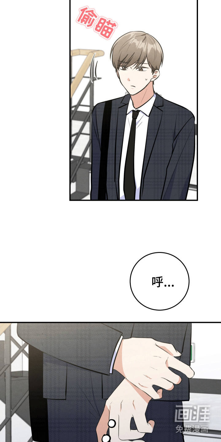 匿名告白第7话图