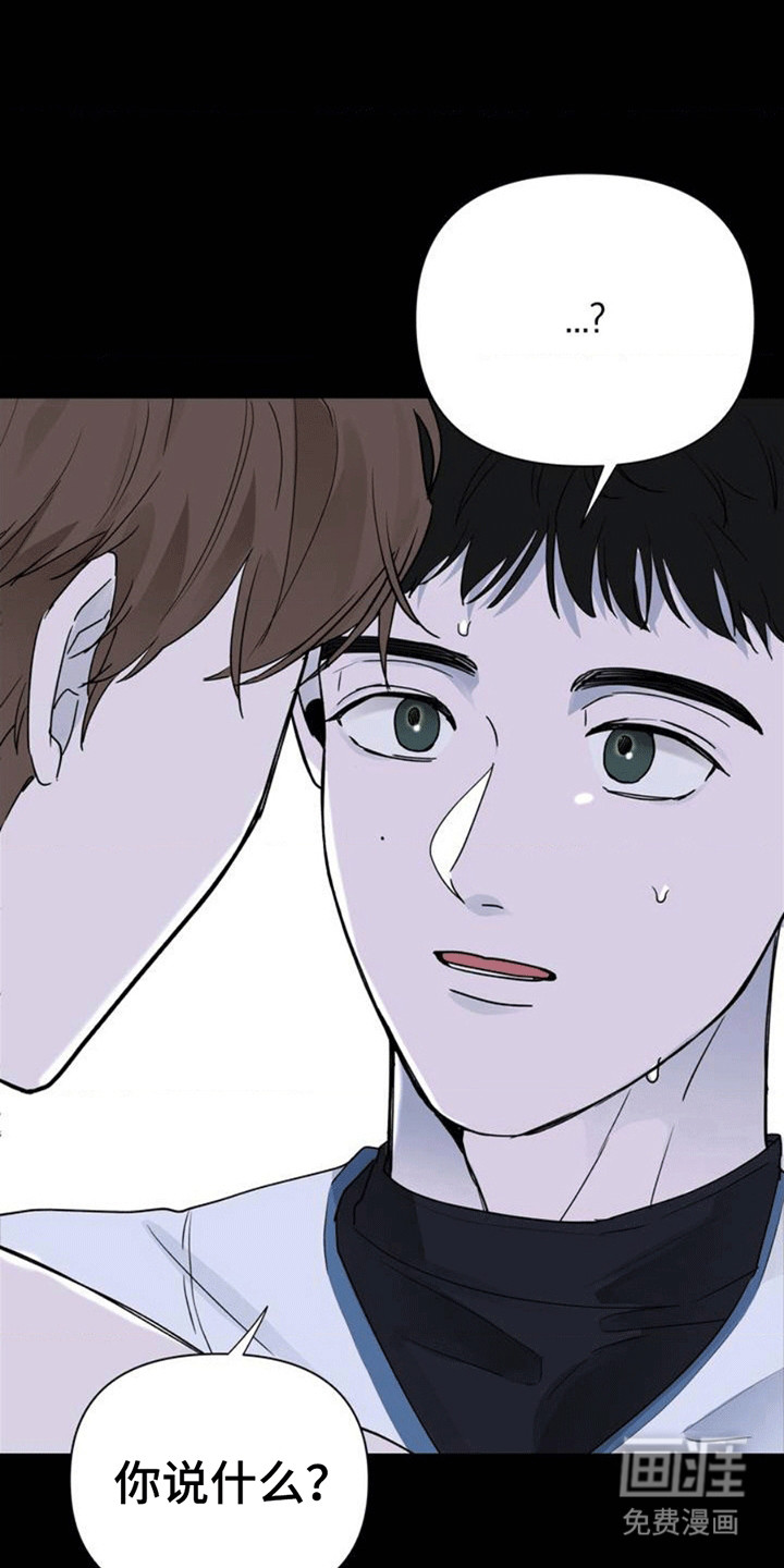 年少不知他的香第1话图