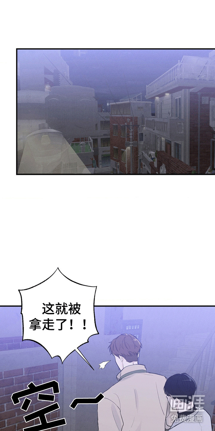 年少不知他的香第12话图