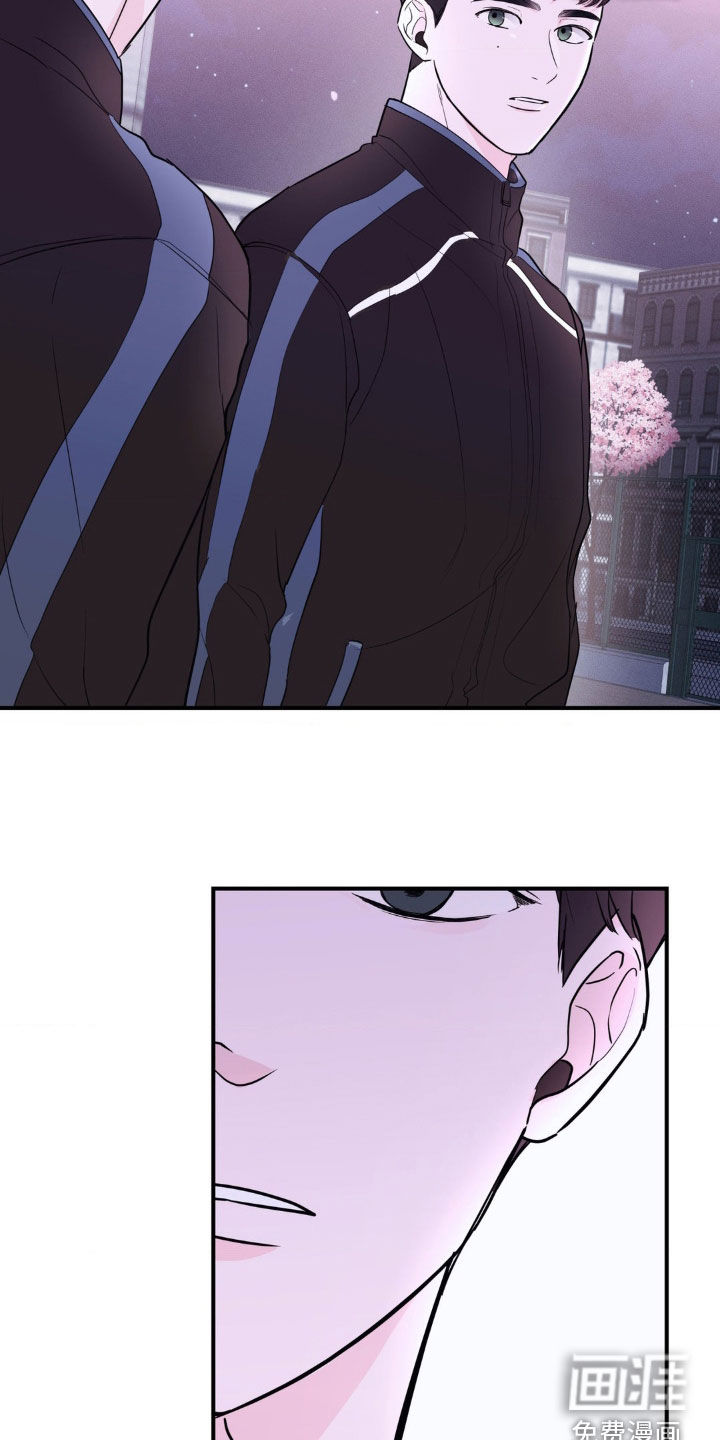 年少不知他的香第16话图