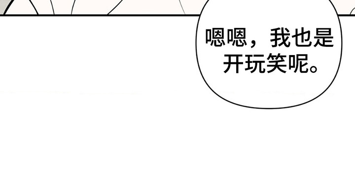 年少不知他的香第5话图