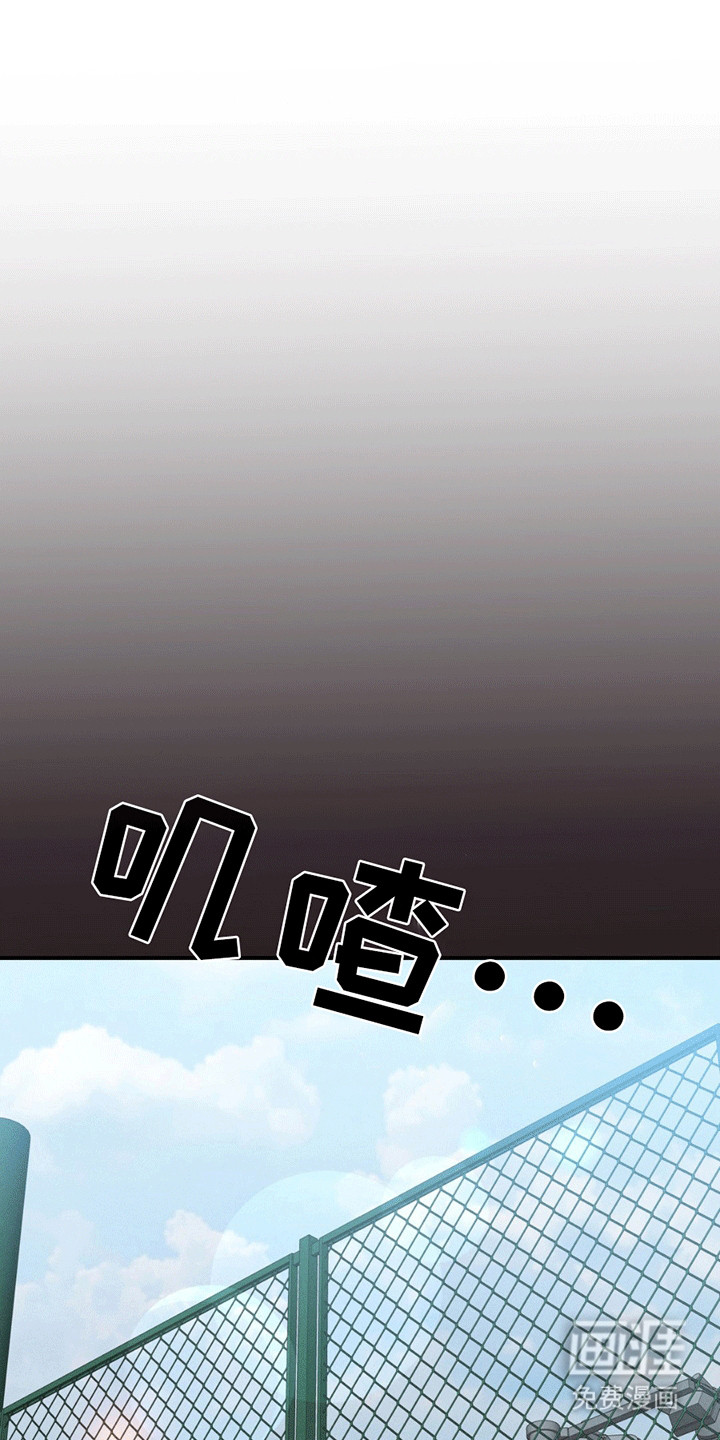 年少不知他的香第7话图