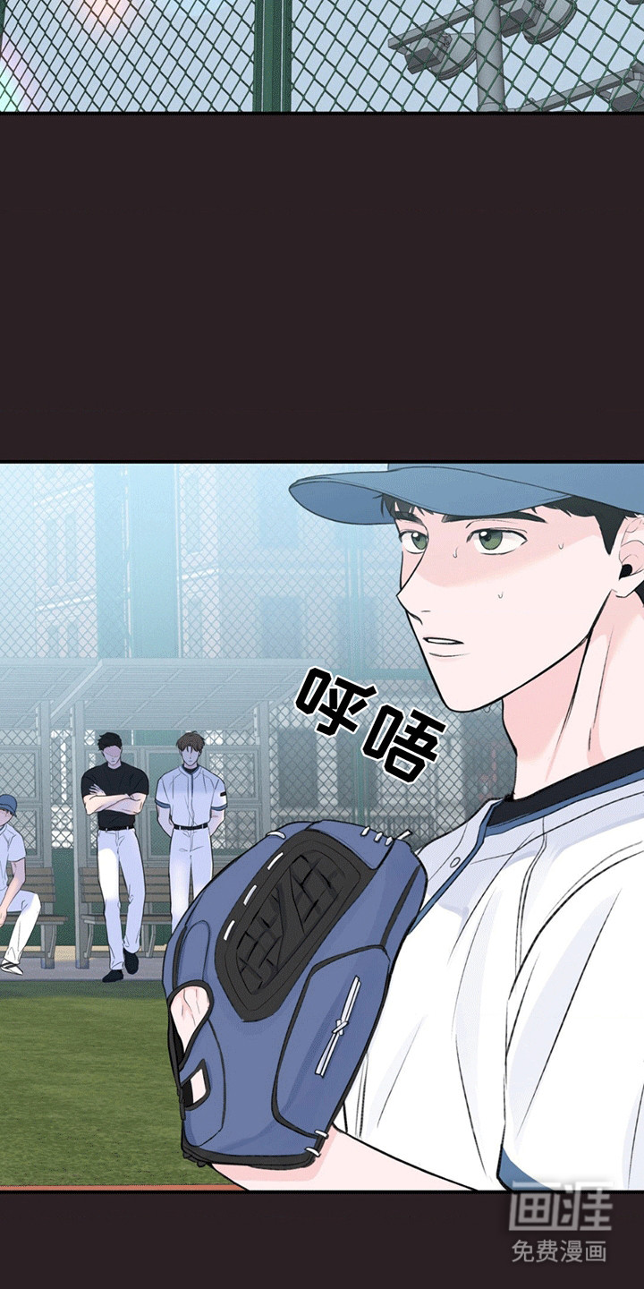 年少不知他的香第7话图