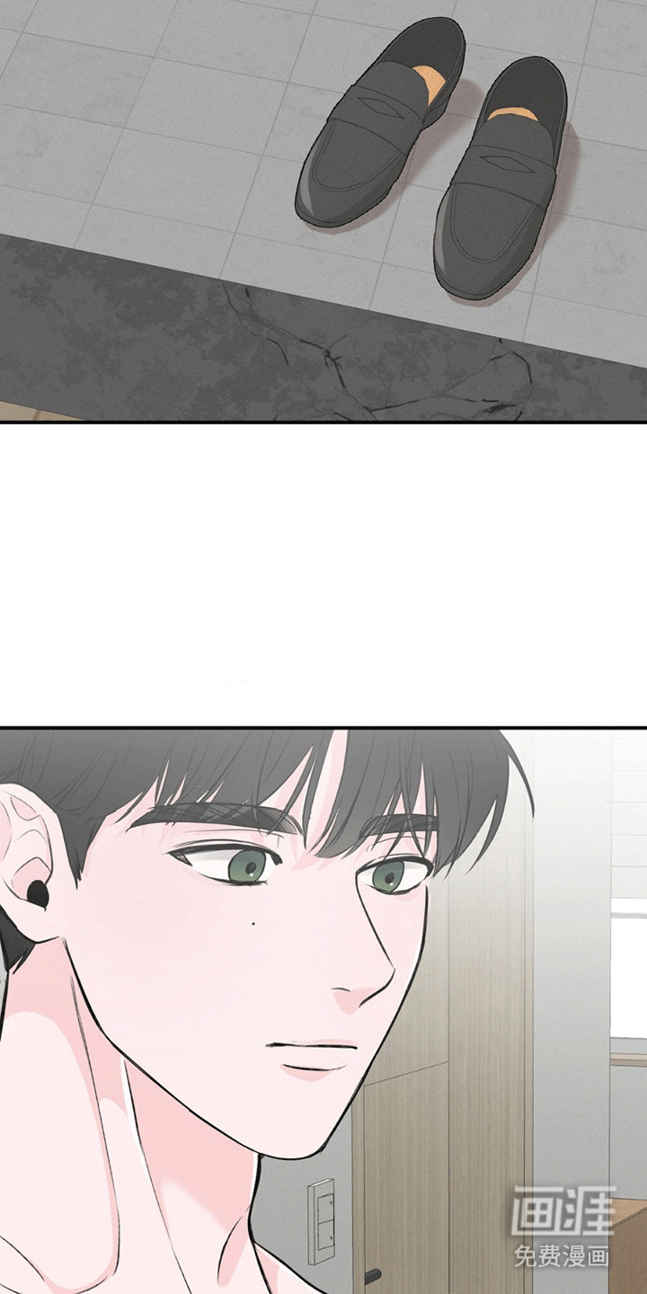 年少不知他的香第7话图