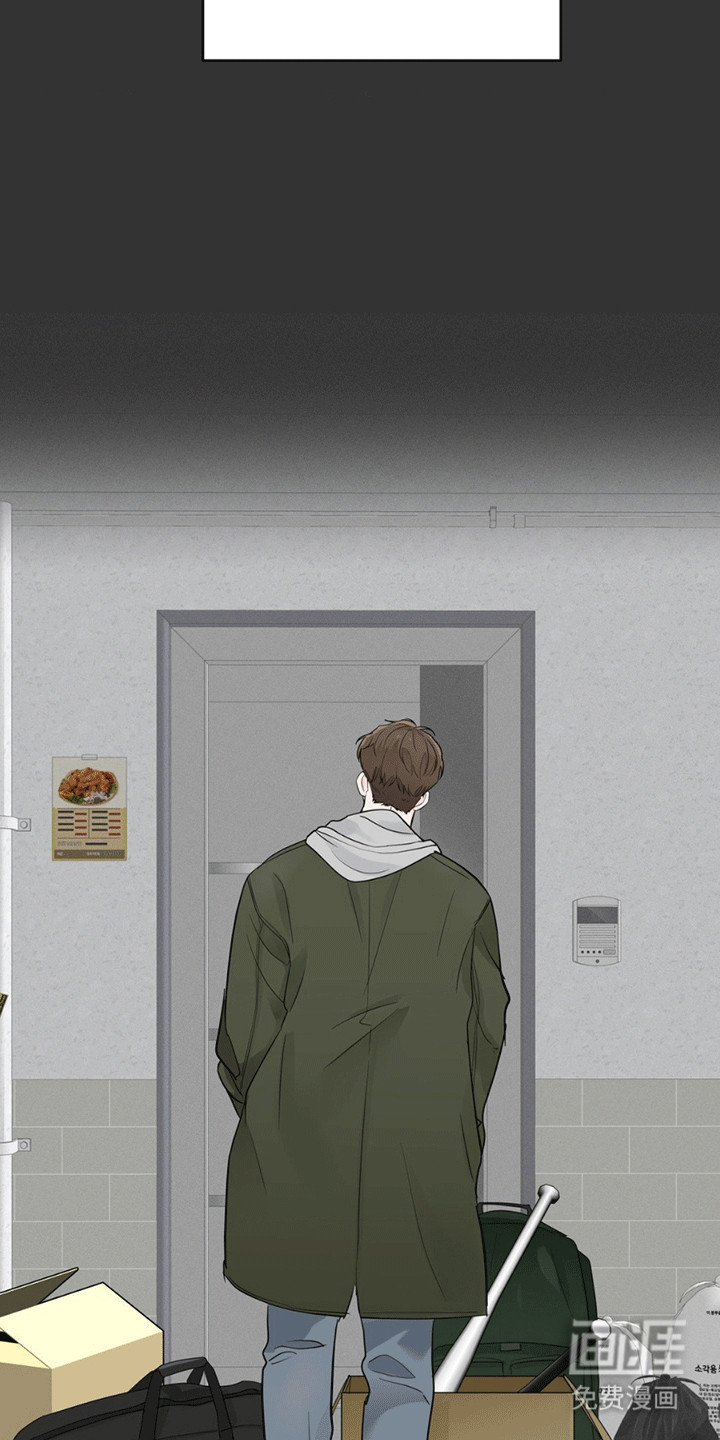 年少不知他的香第7话图