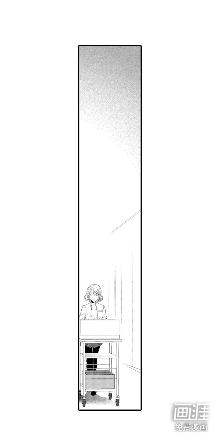 你是我唯一渴望的人第12话图