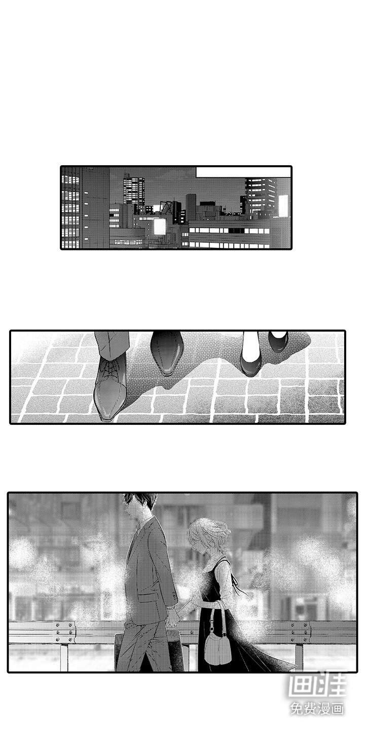 你是我唯一渴望的人第17话图