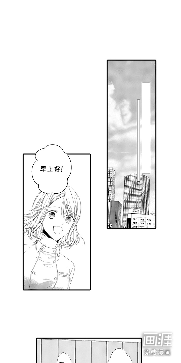 你是我唯一渴望的人第7话图