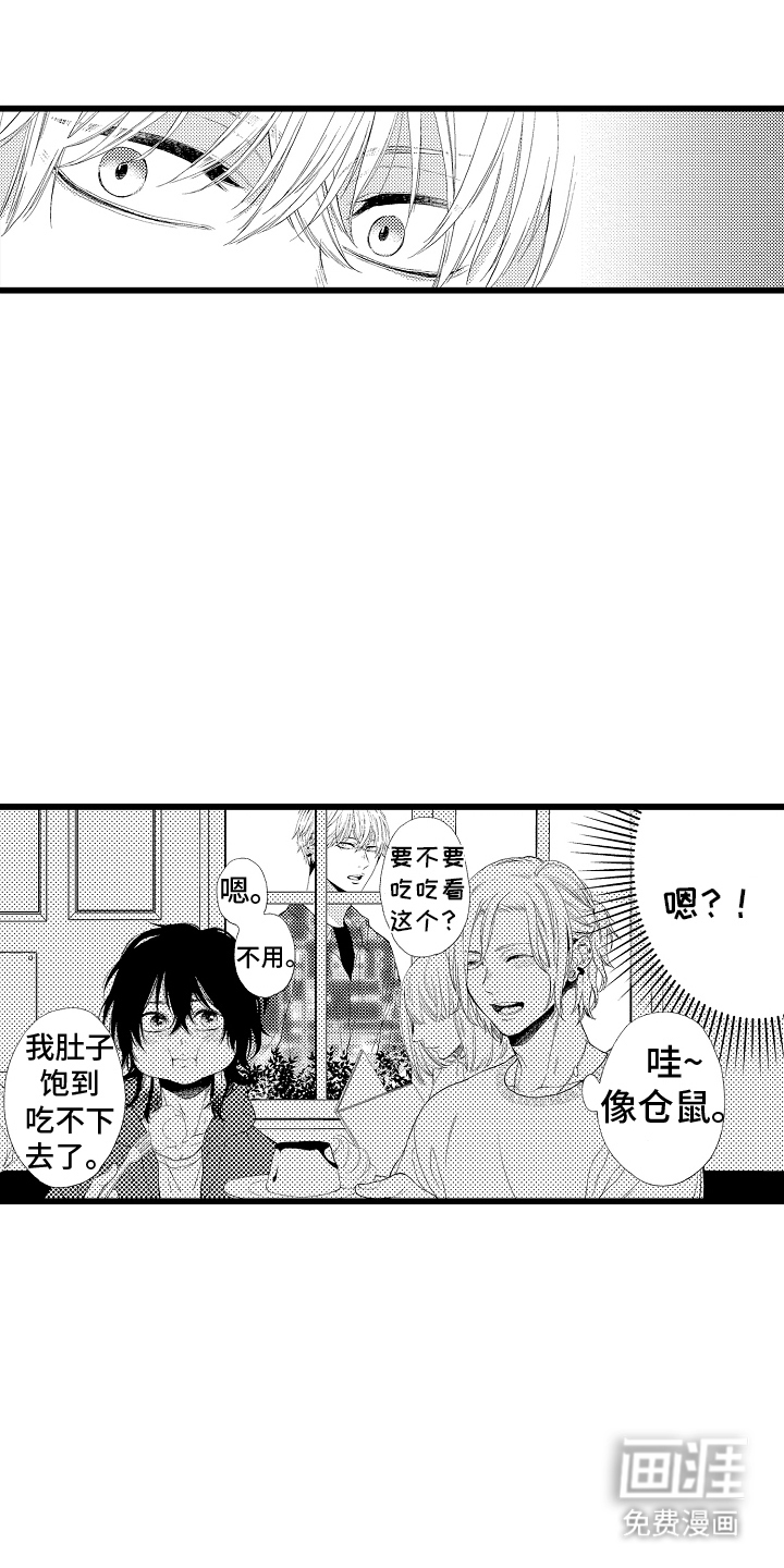 男神就在隔壁间第12话图