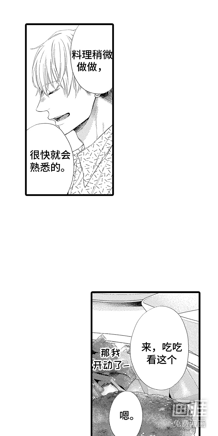 男神就在隔壁间第15话图