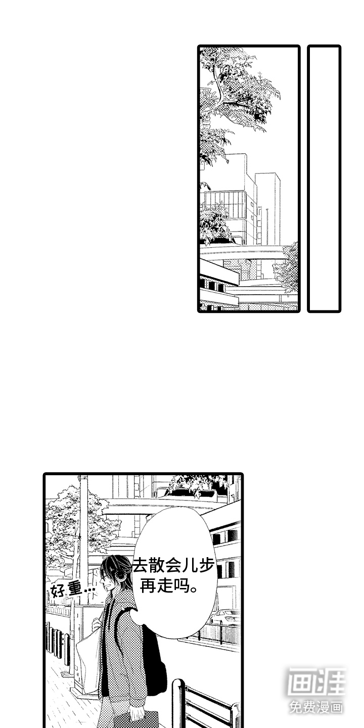 男神就在隔壁间第23话图