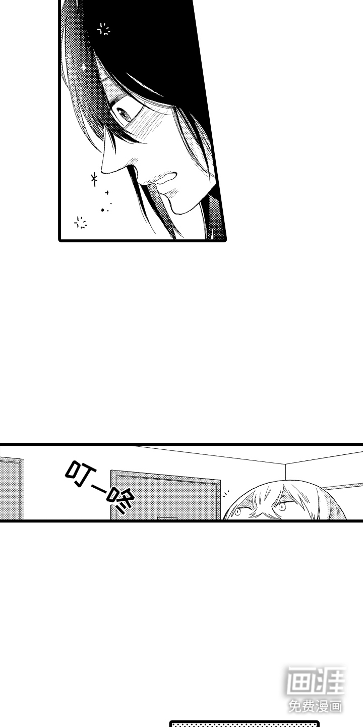 男神就在隔壁间第5话图